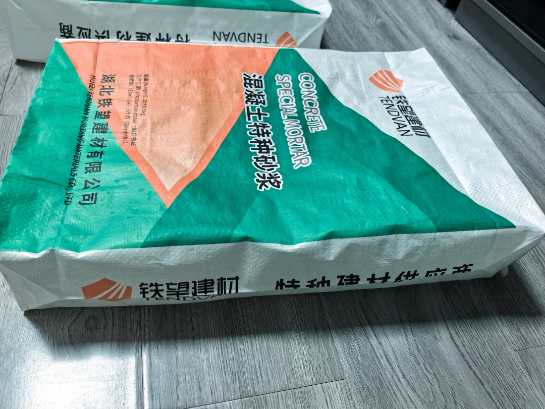 麦积抗裂密实剂