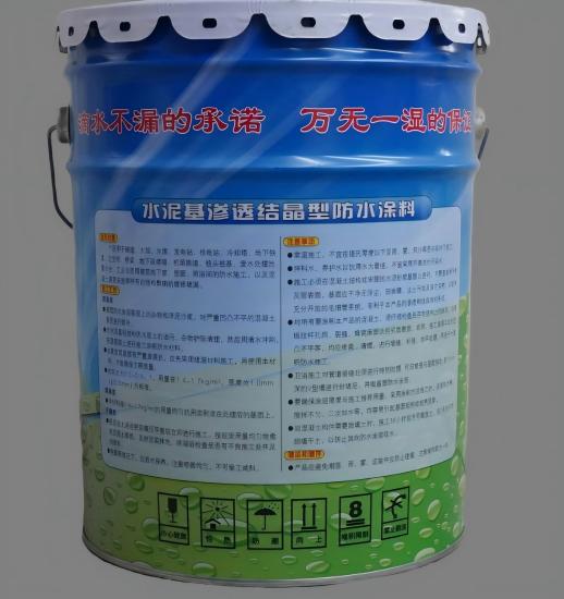 麦积水泥基渗透结晶防水涂料